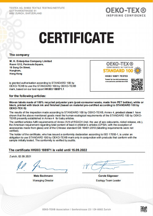  Oeko-Tex _Renewal form 2021_MH(Woven &Print Label,recycled polyester)